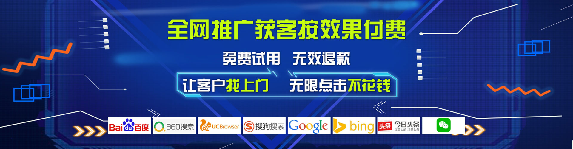 汉中信息流代理