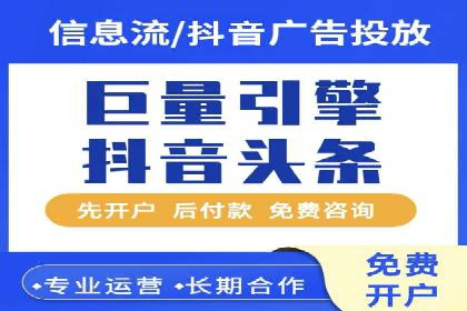 案例剖析：成功降低百度推广成本的方法